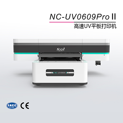 NC-UV0609ProII-6090平板打印机