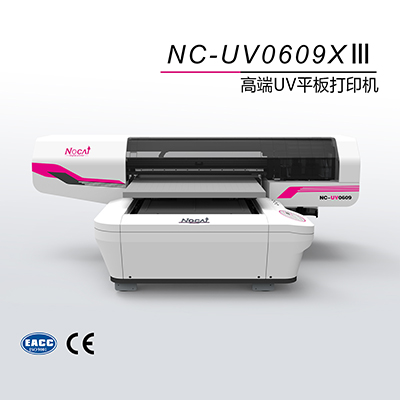 NC-UV0609XII-高精度UV打印机