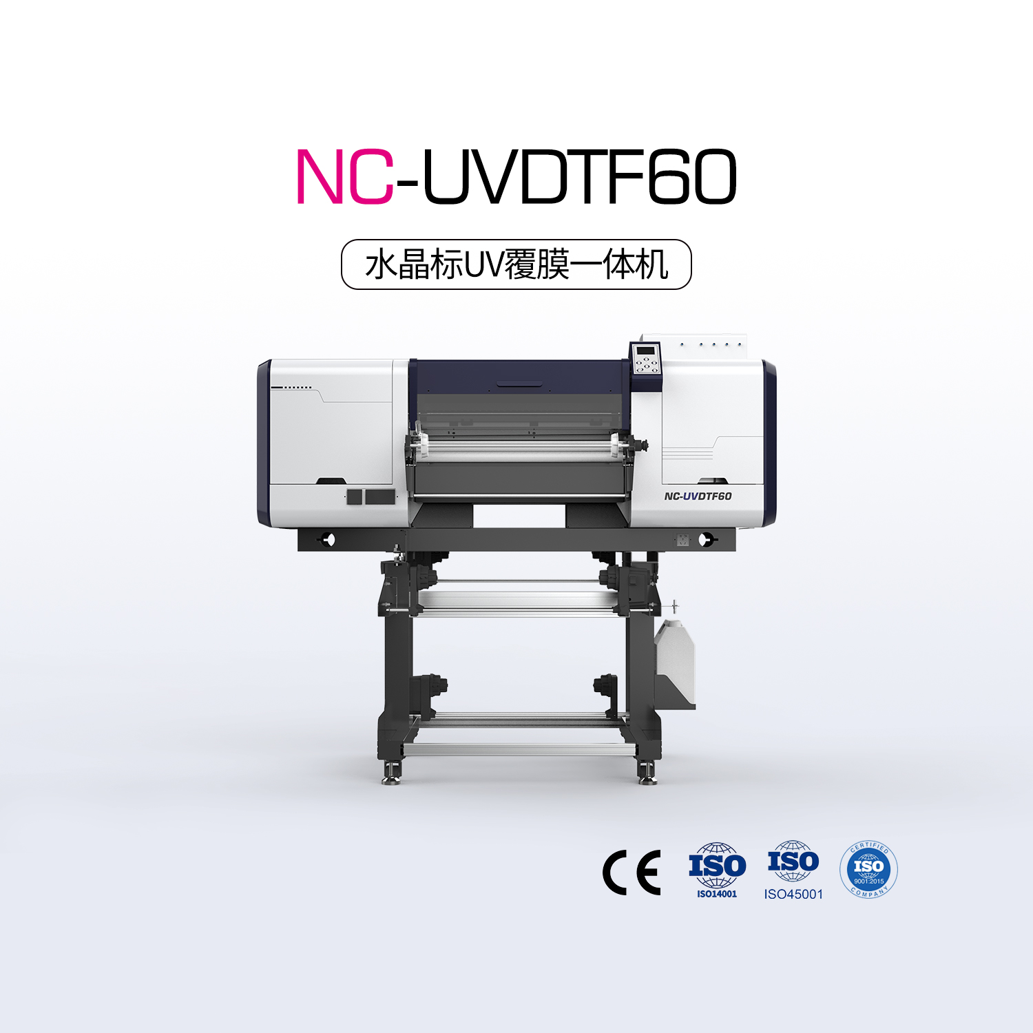 NC-UVDTF60（水晶标）